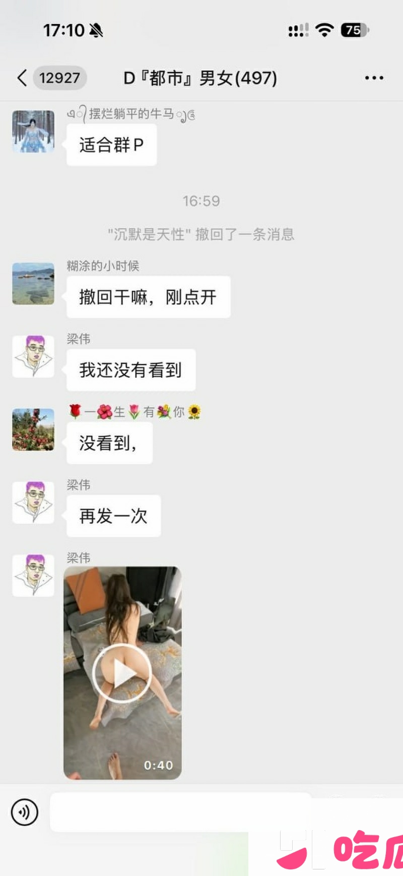 西安TR健身教练 魏朝阳 10