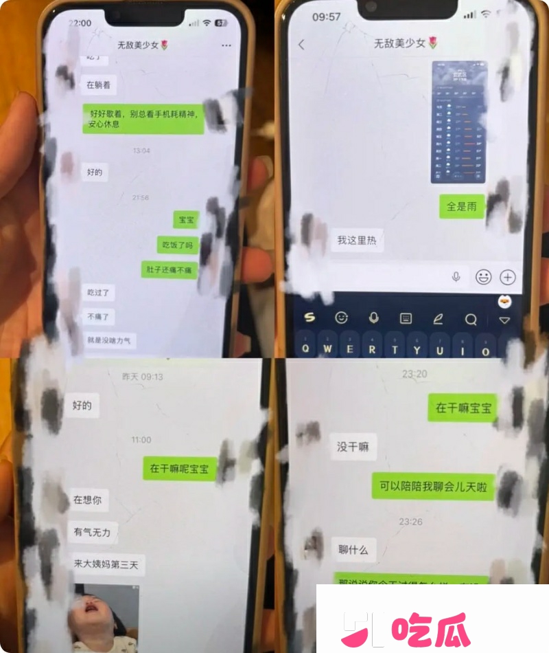 西安TR健身教练 魏朝阳 18
