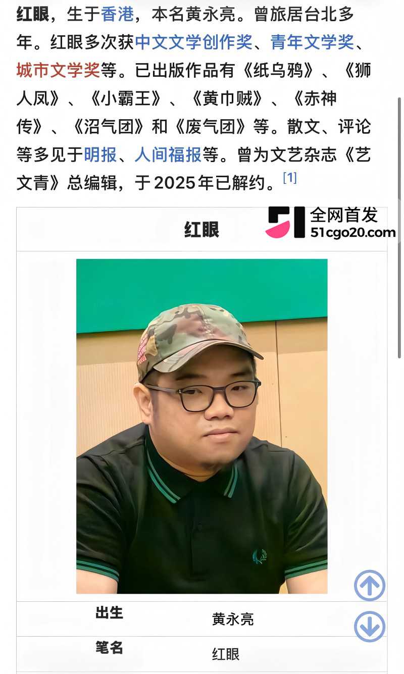 金马影后袁澧林 千字长文曝光港圈内幕13