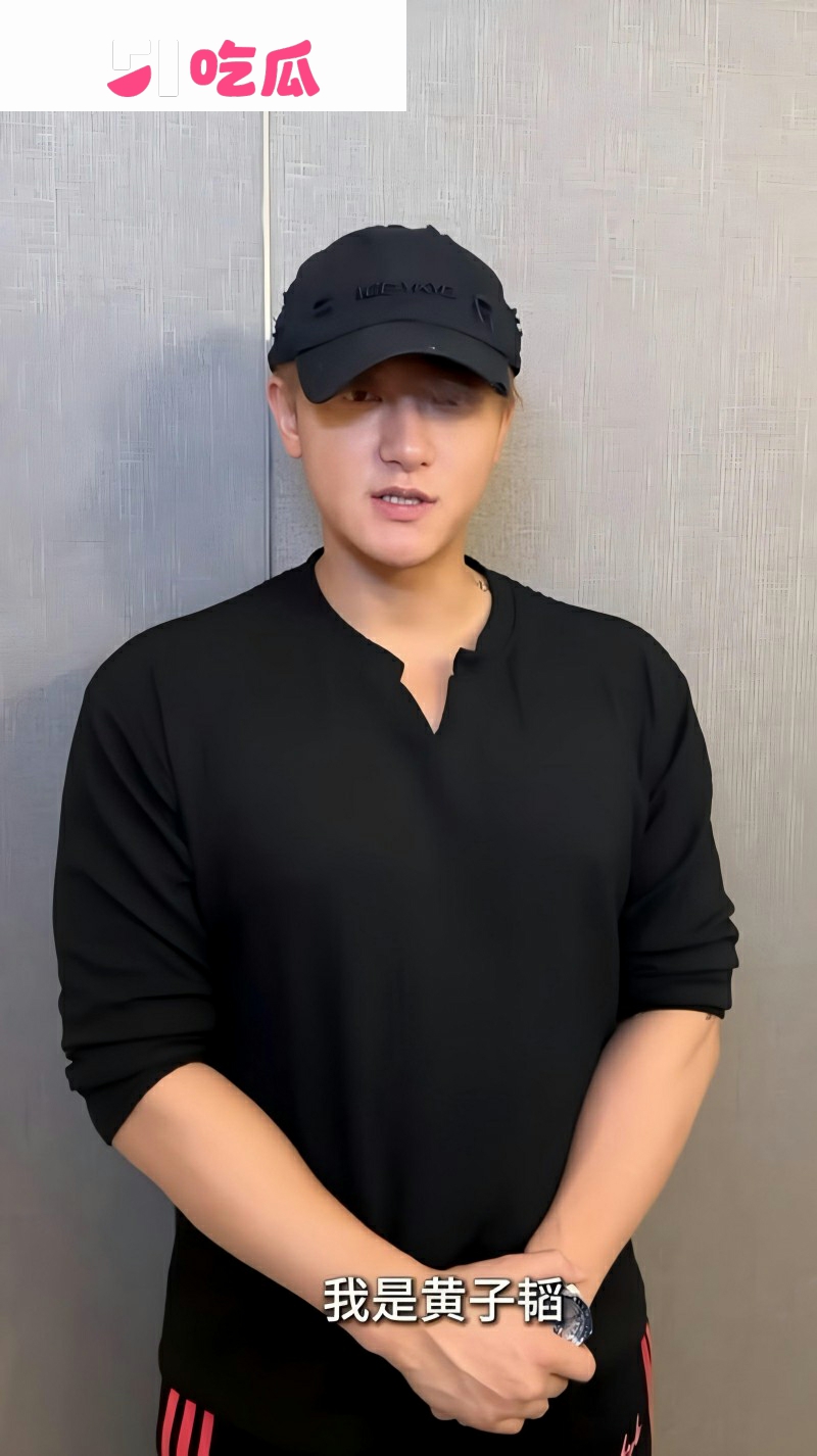 黄子韬徐艺洋 奉子成婚 3