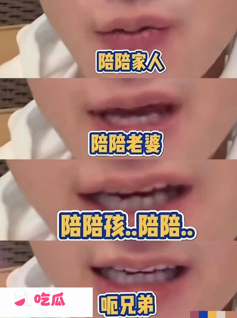 黄子韬徐艺洋 奉子成婚 22