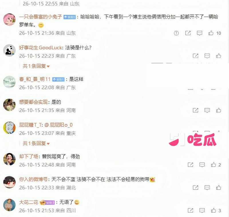 黄子韬徐艺洋 奉子成婚 28