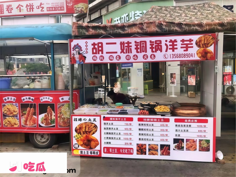 33岁炸串女摊主遭网暴跳河轻生  15