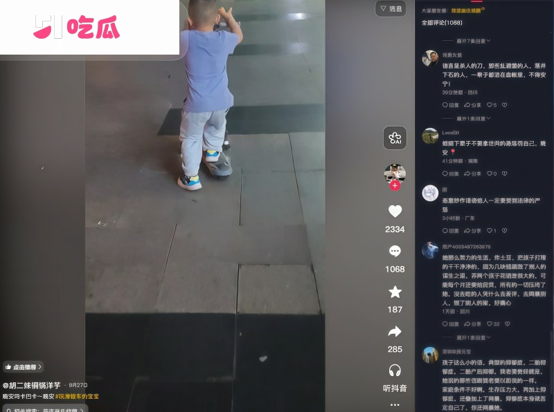 33岁炸串女摊主遭网暴跳河轻生  12