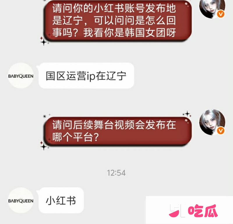 AI女团怀孕爆热搜！ 9
