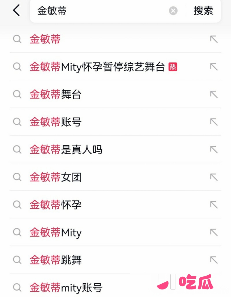 AI女团怀孕爆热搜！ 7